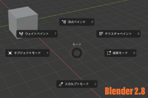 Blender2 8 選択モードの頂点 Vertex 辺 Edge 面 Face を切り替えるショートカットについて おもちblog