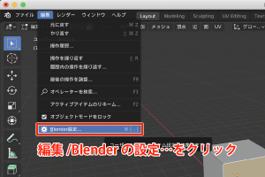 Blender2 8 選択モードの頂点 Vertex 辺 Edge 面 Face を切り替えるショートカットについて おもちblog